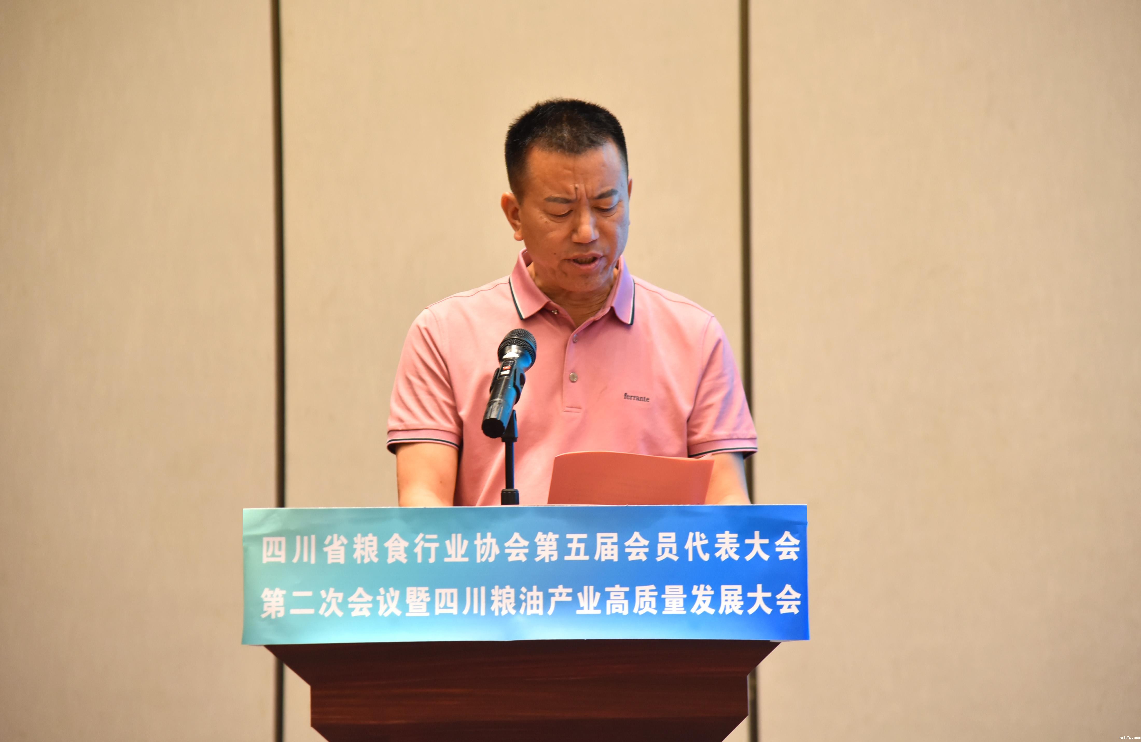 4.必威betway中文版备用网常务副会长董国华同志发布《四川省粮油行业高质量发展倡议书》1.jpg 4.必威betway中文版备用网常务副会长董国华同志发布《四川省粮油行业高质量发展倡议书》1.jpg