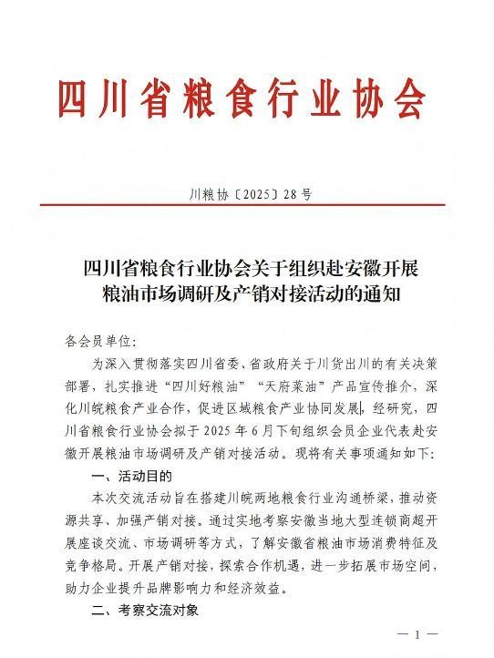 屏幕截图 2025-07-07 141436(1).jpg 屏幕截图 2025-07-07 141436(1).jpg