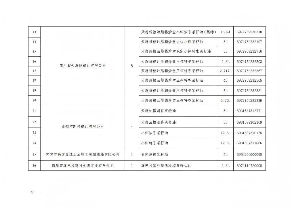 屏幕截图 2025-07-25 161115(1).jpg 屏幕截图 2025-07-25 161115(1).jpg