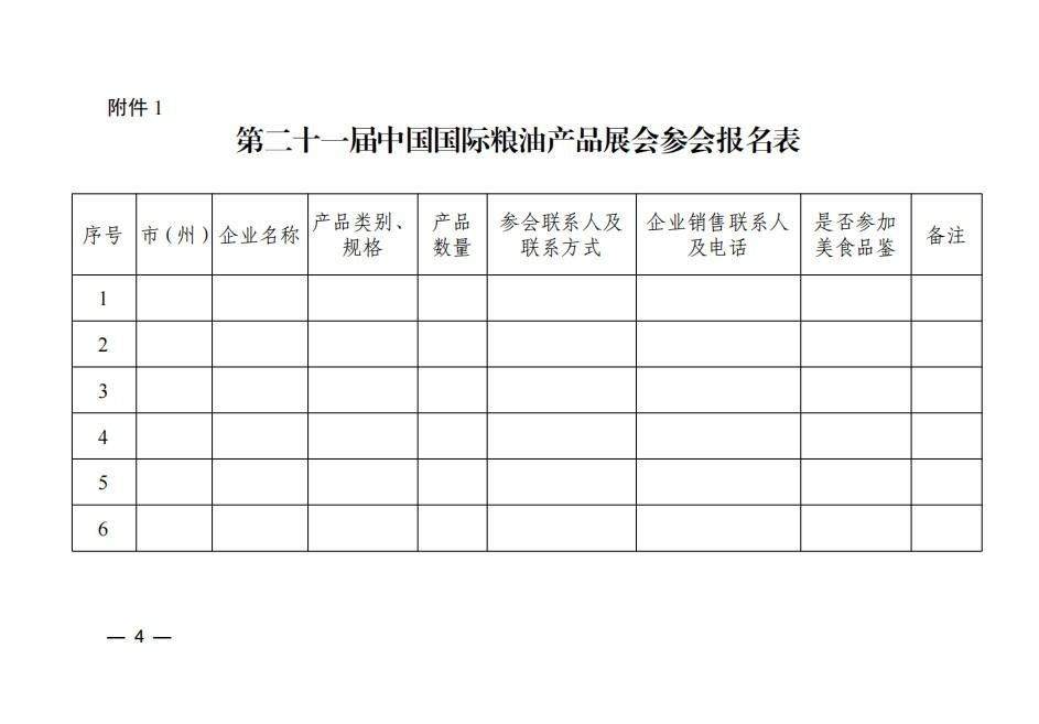 屏幕截图 2025-09-22 175502.jpg