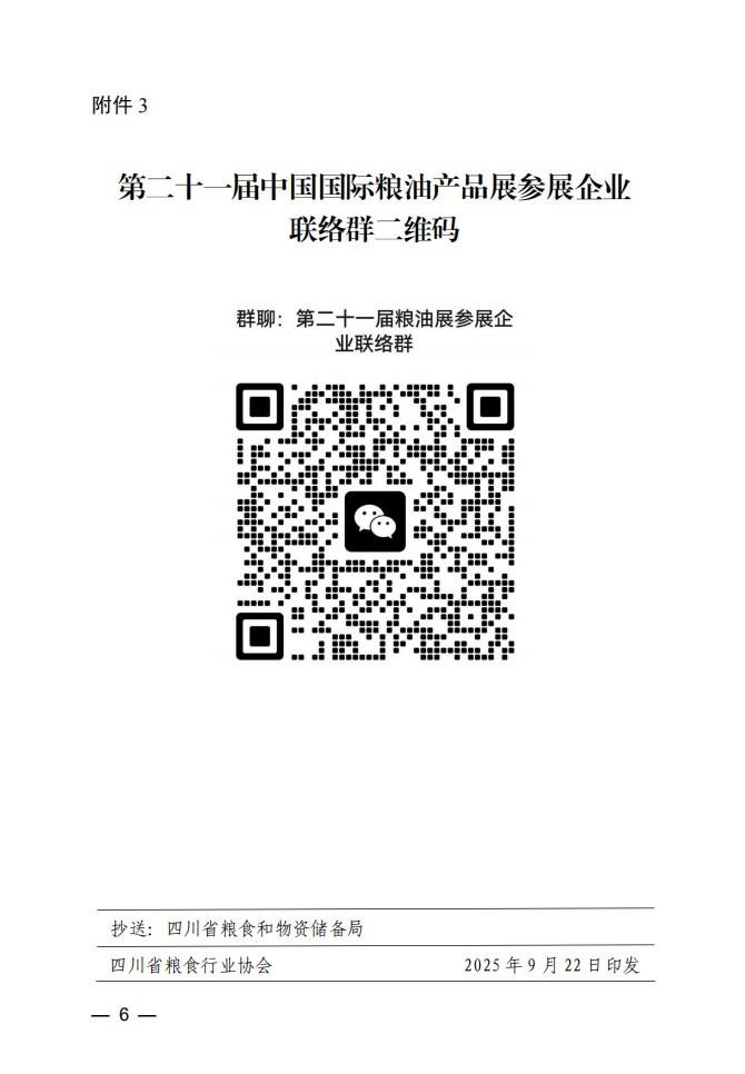 屏幕截图 2025-09-22 175523.jpg